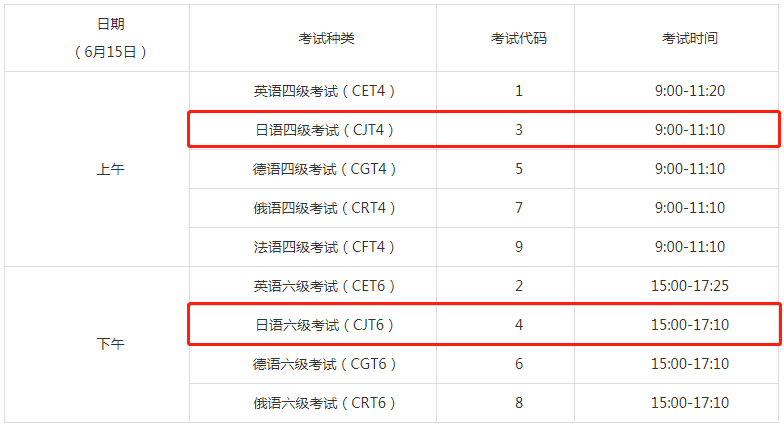 微信图片_20210104152320.png